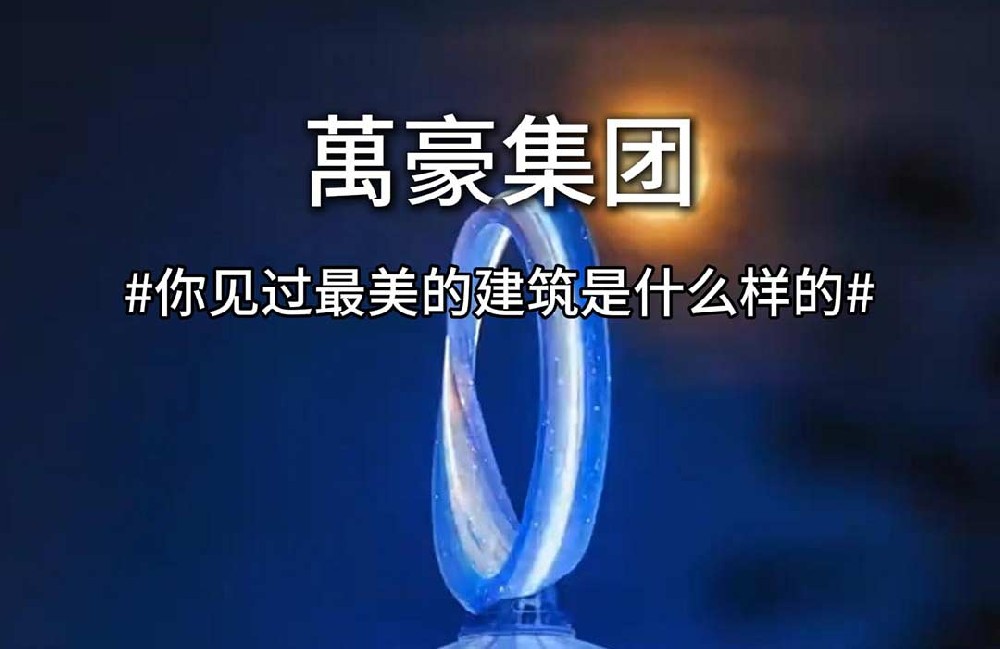 一秒穿越畫卷，感受詩意生活 ！