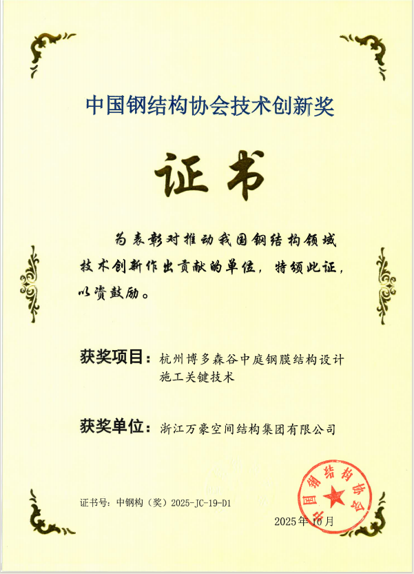 wechat_2025-10-15_143402_559.png